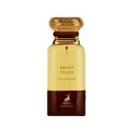 ادکلن اسموکی تاچ Smoky touch توسکان لدر الحمرا مردانه زنانه حجم 100 میلی لیتر - درجه یک - تصویر 2